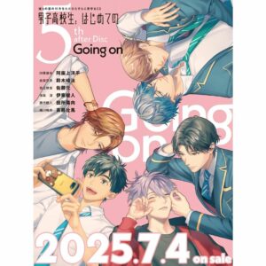 CD High School Boys First 5th After Disc Going on Original Jepang PO-25