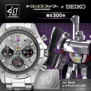 Transformers x Seiko collaboration watch DECEPTICON PO-25