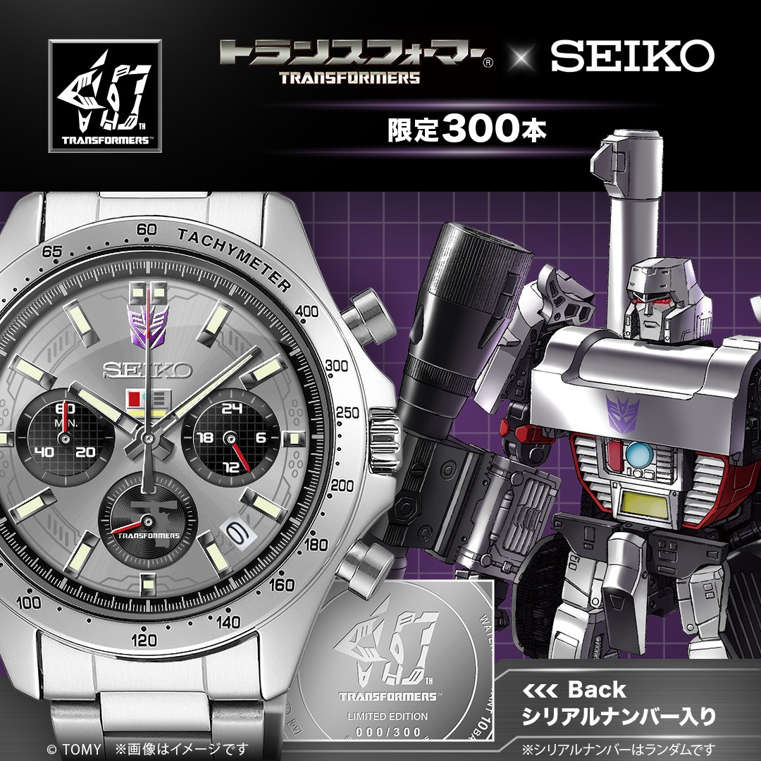 Transformers x Seiko collaboration