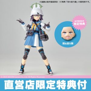 Blue archive Revoltech Saki PO-25