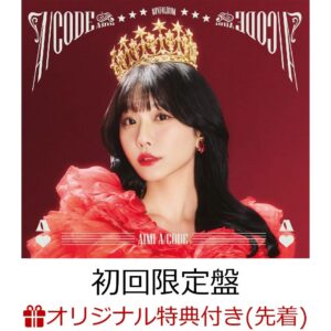 CD+BD Aimi - A/CODE (reguler edition) (A4 clear file + L-size bromide)