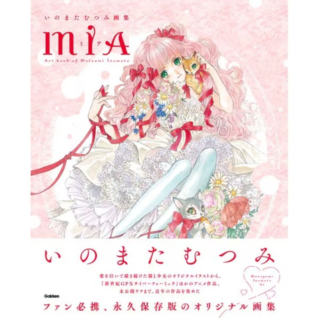 Artbook Mutsumi Inomata Art Collection MIA Koleksi Ilustrasi PO-25