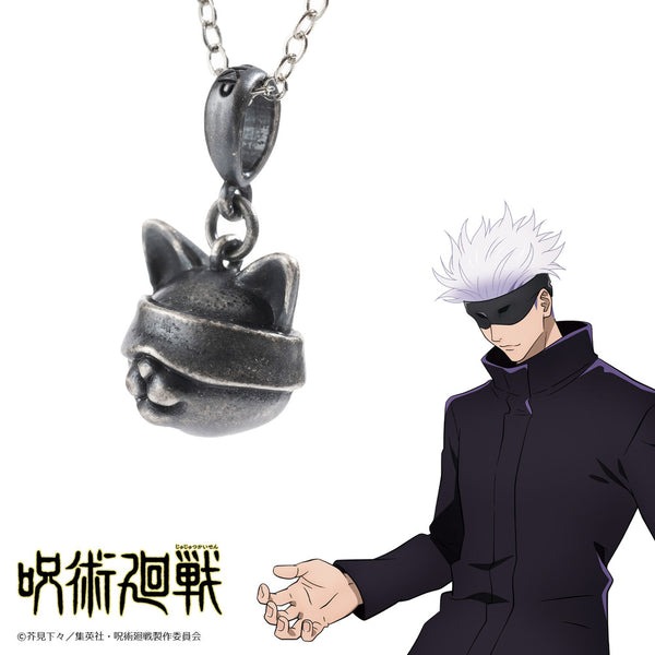 Jujutsu Kaisen Necklace