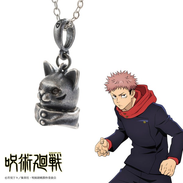 Jujutsu Kaisen Necklace