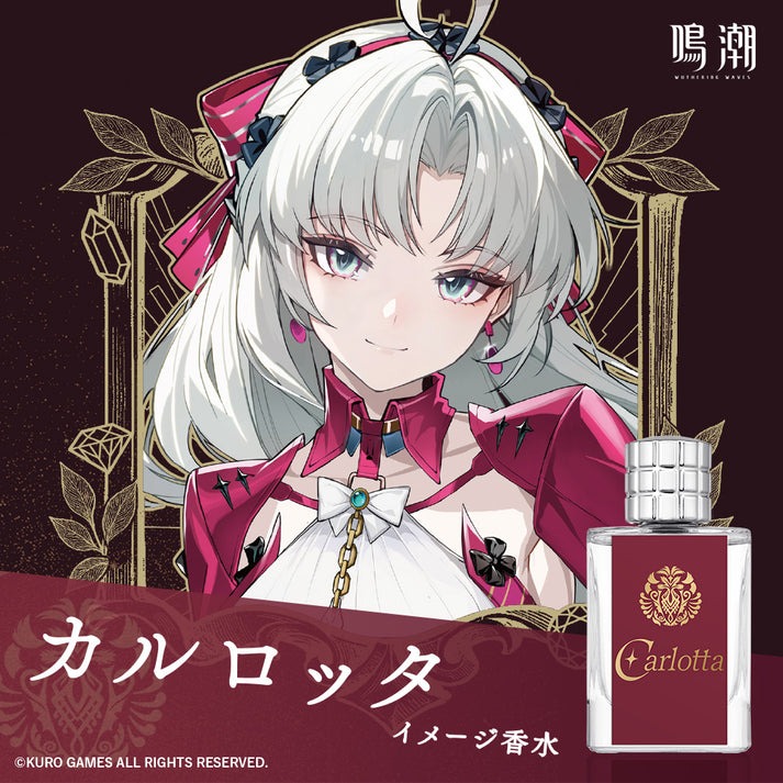 Wuthering Waves Wuthering Waves Carlotta Eau de Toilette 50mL