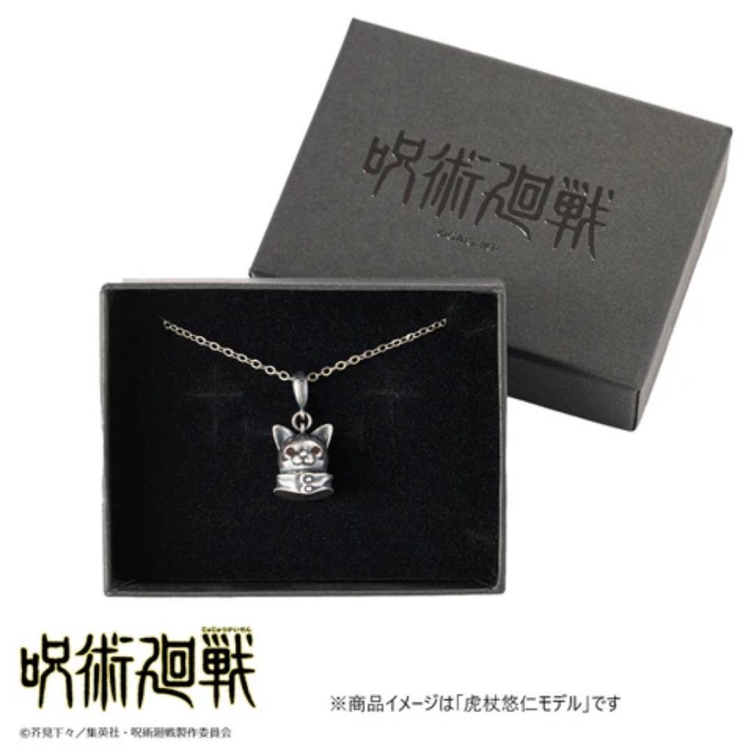Necklace Mahito Jujutsu Kaisen Cat-like Necklace PO-25 Necklace Mahito Jujutsu Kaisen Cat-like Necklace PO-25