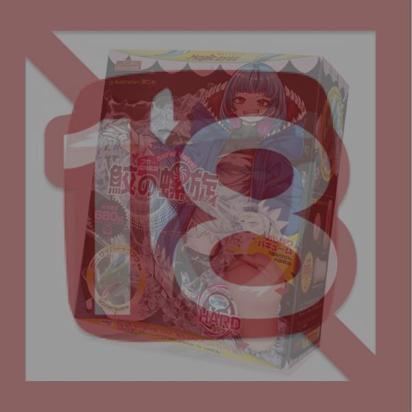 Magic Eyes - Sleepy Little Sister