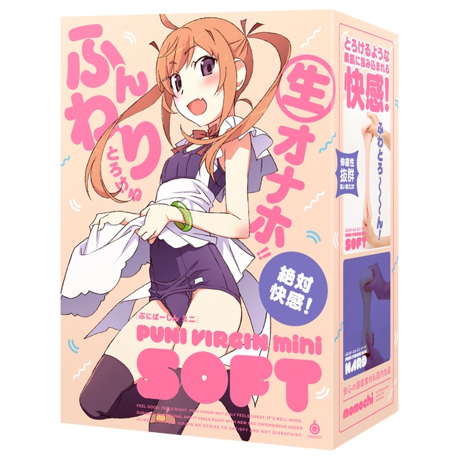 Hatopla - PUNIVIRGIN mini SOFT Illustration: Poyoyon Rock UGPR-054 Hatopla - PUNIVIRGIN mini SOFT Illustration: Poyoyon Rock UGPR-054