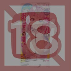 Tamatoys - The smell of a gyaru's boobs that's kind to otakus TMT-1756