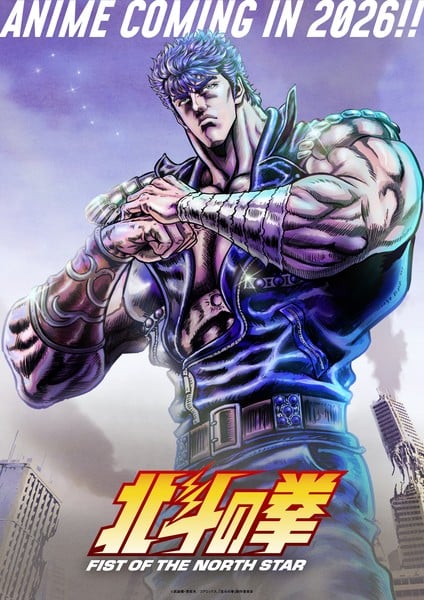 blog titip jepang - anime fist of north star