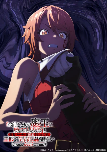 blog titip jepang - roll over and die