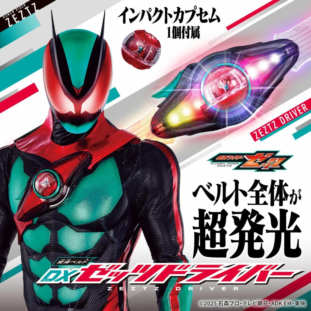 Kamen Rider Zeztz, Zeztz Driver