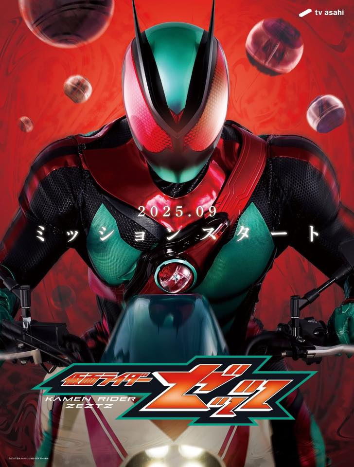 Kamen Rider Zeztz official look