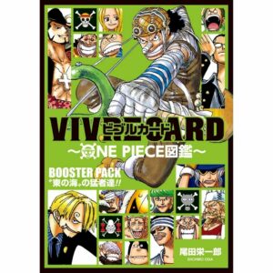 VIVRE CARD ONE PIECE BOOSTER PACK The Warriors of the East Blue: Perluas Koleksi Karakter ONE PIECE Anda! VIVRE CARD ONE PIECE BOOSTER PACK The Warriors of the East Blue: Perluas Koleksi Karakter ONE PIECE Anda!