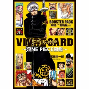 VIVRE CARD ONE PIECE BOOSTER PACK Supernova!! VIVRE CARD ONE PIECE BOOSTER PACK Supernova!!