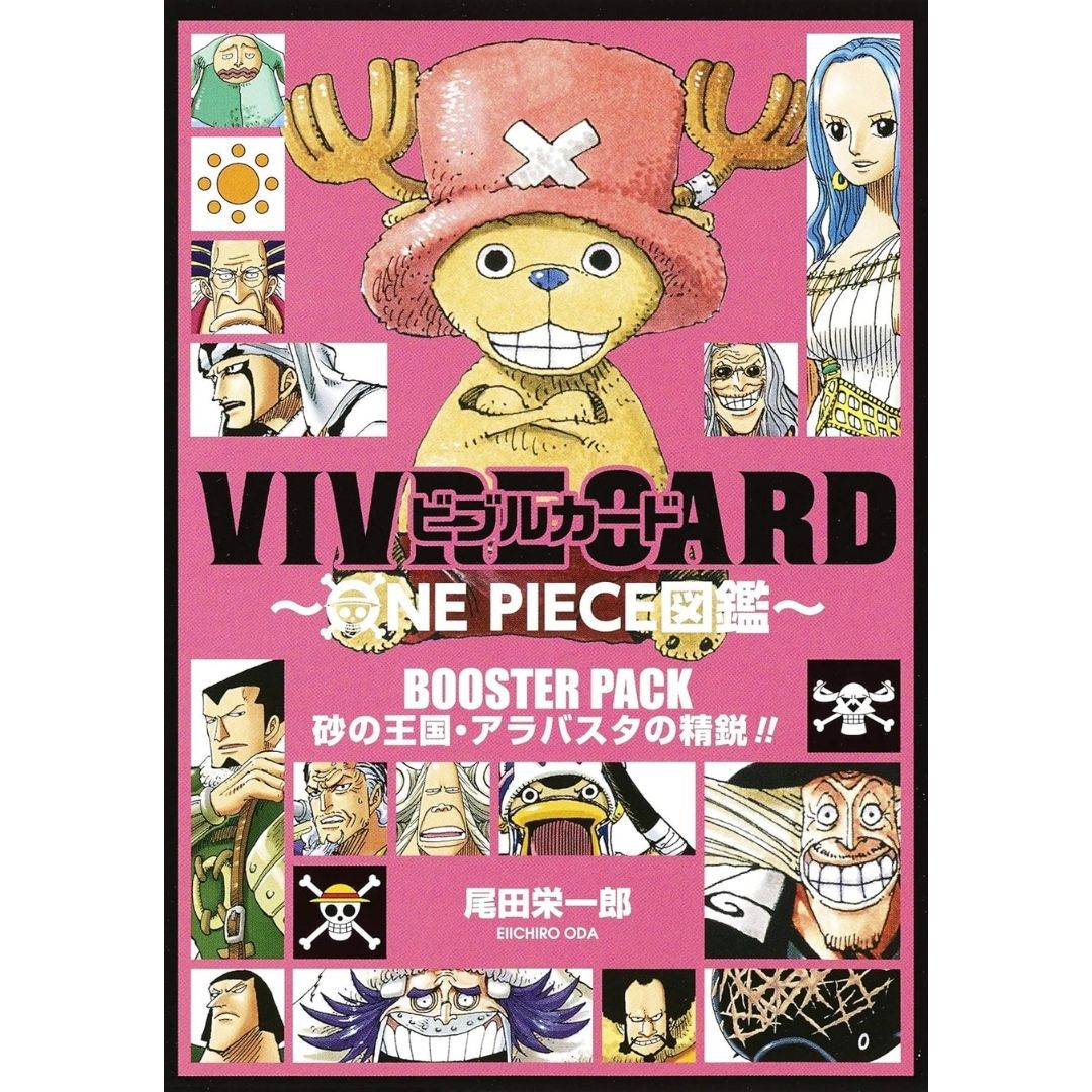 VIVRE CARD ONE PIECE BOOSTER PACK Para Elite Kerajaan Pasir, Alabasta!!: Selami Jantung Gurun One Piece!