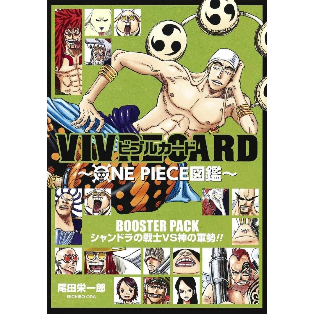 VIVRE CARD ONE PIECE BOOSTER PACK Prajurit Shandia VS Tentara Dewa!!: Pertarungan Epik di Pulau Langit ONE PIECE!