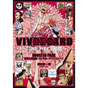 VIVRE CARD ONE PIECE BOOSTER PACK The Rulers of Terror! Don Quixote Family!!: Mengungkap Sisi Gelap Dunia ONE PIECE! VIVRE CARD ONE PIECE BOOSTER PACK The Rulers of Terror! Don Quixote Family!!: Mengungkap Sisi Gelap Dunia ONE PIECE!