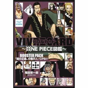 VIVRE CARD ONE PIECE BOOSTER PACK Enforcers of Dark Justice! CP9!!: Ungkap Rahasia Organisasi Intelijen Dunia ONE PIECE! VIVRE CARD ONE PIECE BOOSTER PACK Enforcers of Dark Justice! CP9!!: Ungkap Rahasia Organisasi Intelijen Dunia ONE PIECE!