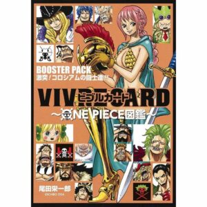 VIVRE CARD ONE PIECE BOOSTER PACK Clash! Coliseum Fighters!!: Saksikan Duel Sengit di Dressrosa ONE PIECE! VIVRE CARD ONE PIECE BOOSTER PACK Clash! Coliseum Fighters!!: Saksikan Duel Sengit di Dressrosa ONE PIECE!