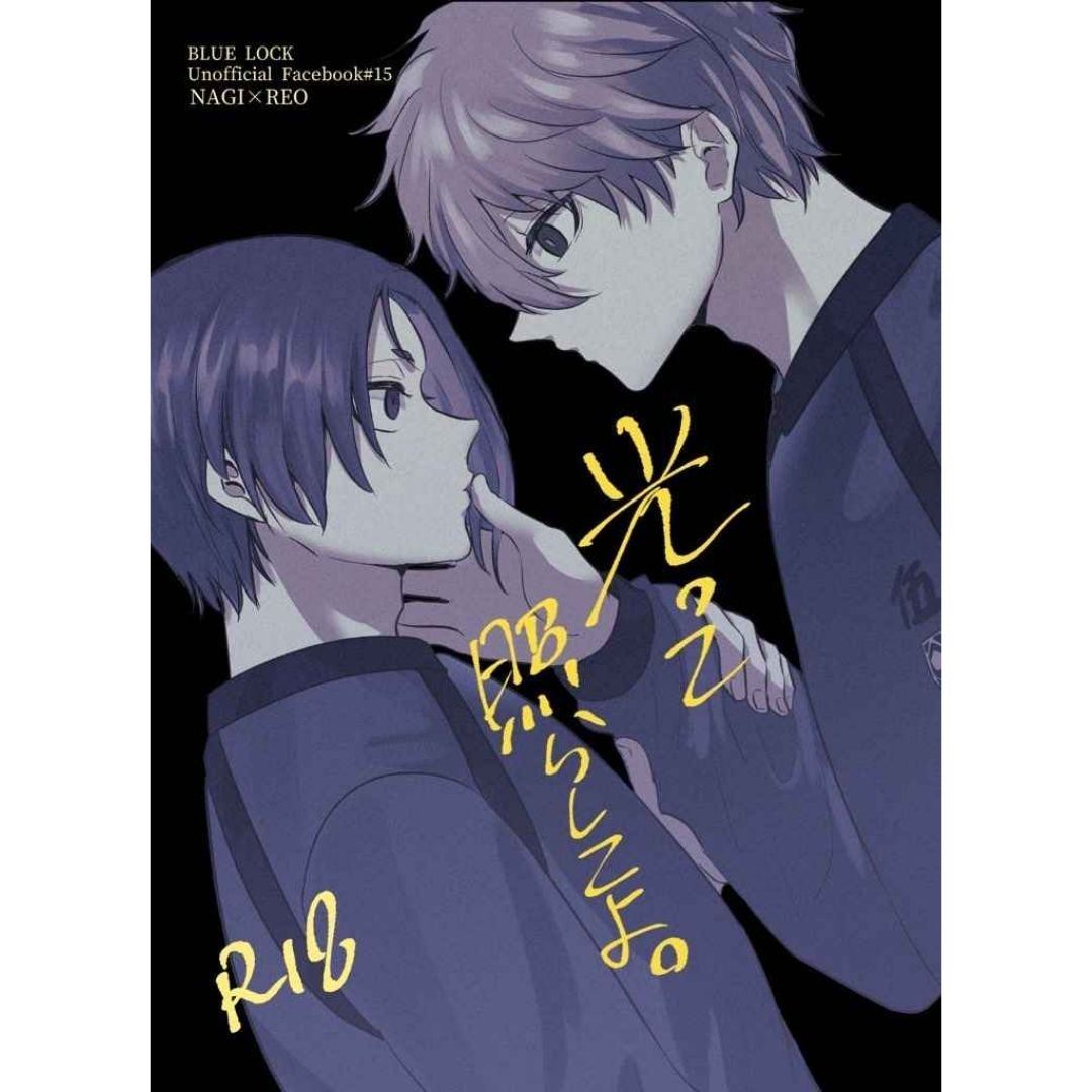 Doujinshi Blue Lock Shine and Shine on Me (Doujin BL/JP) Doujinshi Blue Lock Shine and Shine on Me (Doujin BL/JP)
