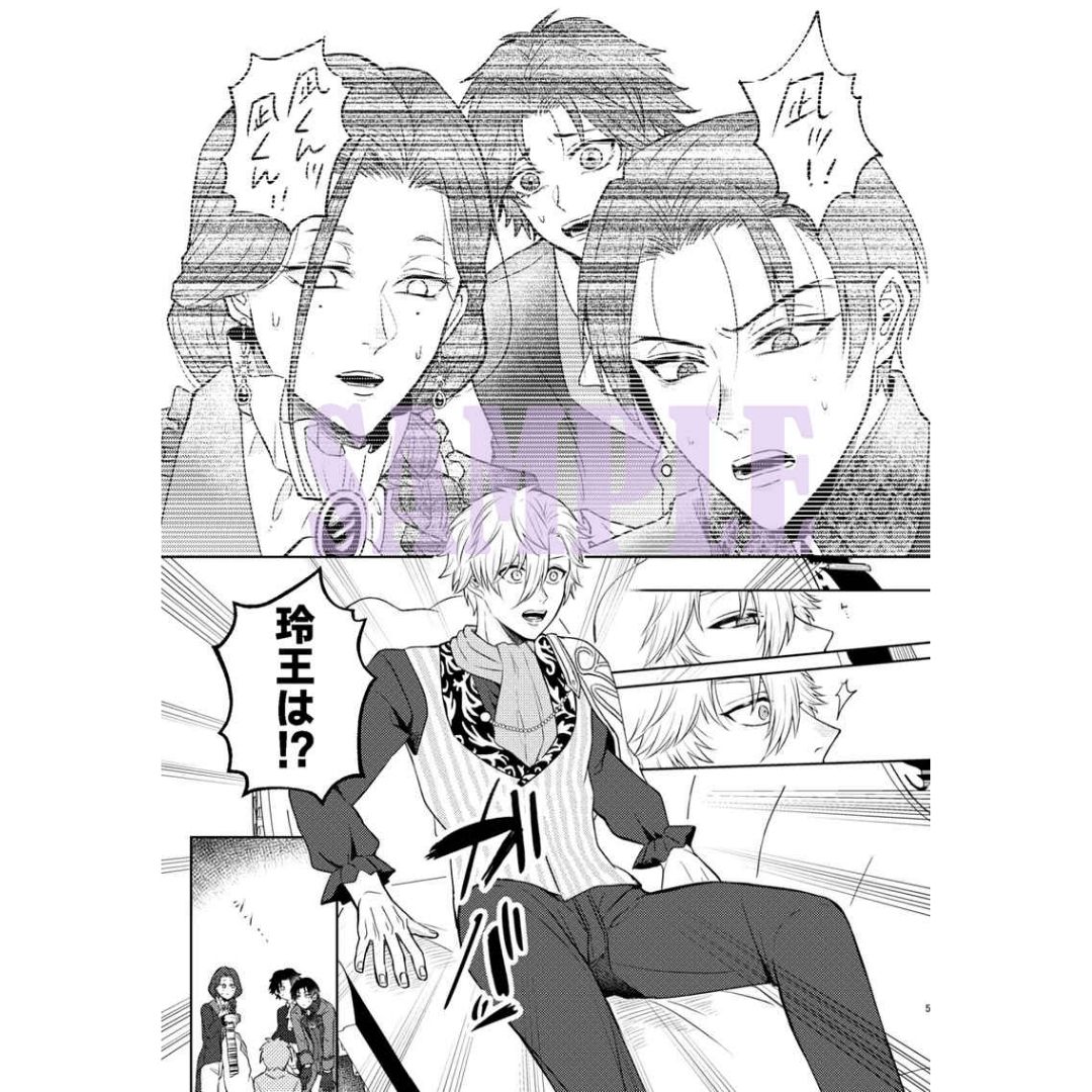 Doujinshi Blue Lock PIZZICA Vol.2 - Nagi x Reo A5 72 Halaman