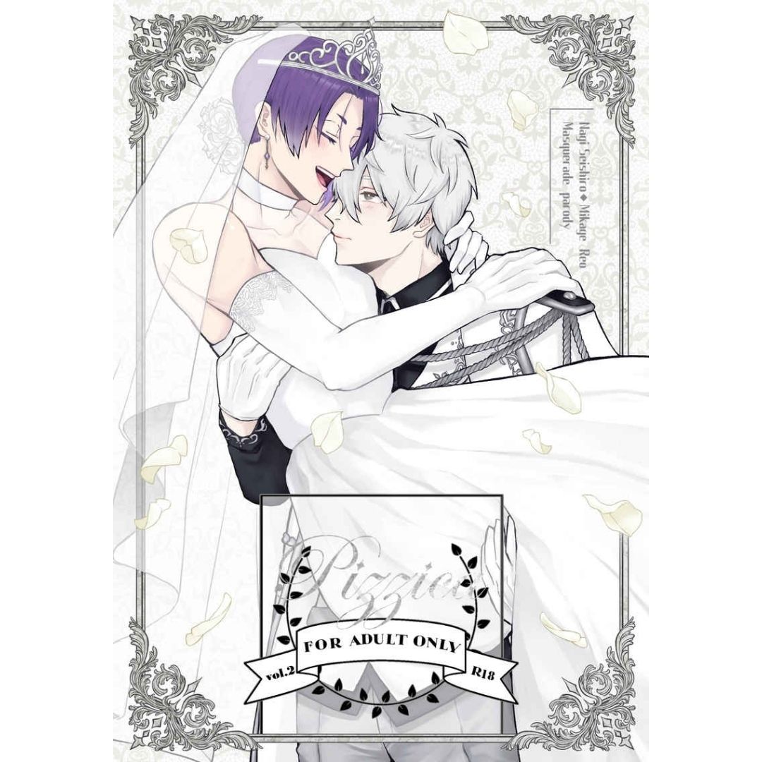 Doujinshi Blue Lock PIZZICA Vol.2 - Nagi x Reo A5 72 Halaman Doujinshi Blue Lock PIZZICA Vol.2 - Nagi x Reo A5 72 Halaman