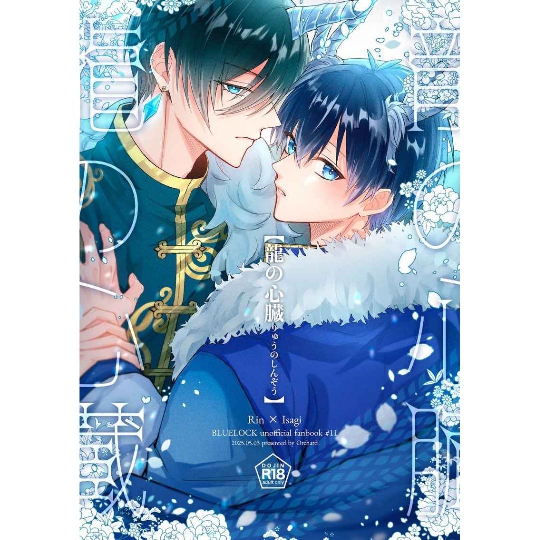 Doujinshi Blue Lock Dragon’s Heart: Rin x Kiyotaka Fantasy Romantis (A5 52p) Doujinshi Blue Lock Dragon’s Heart: Rin x Kiyotaka Fantasy Romantis (A5 52p)
