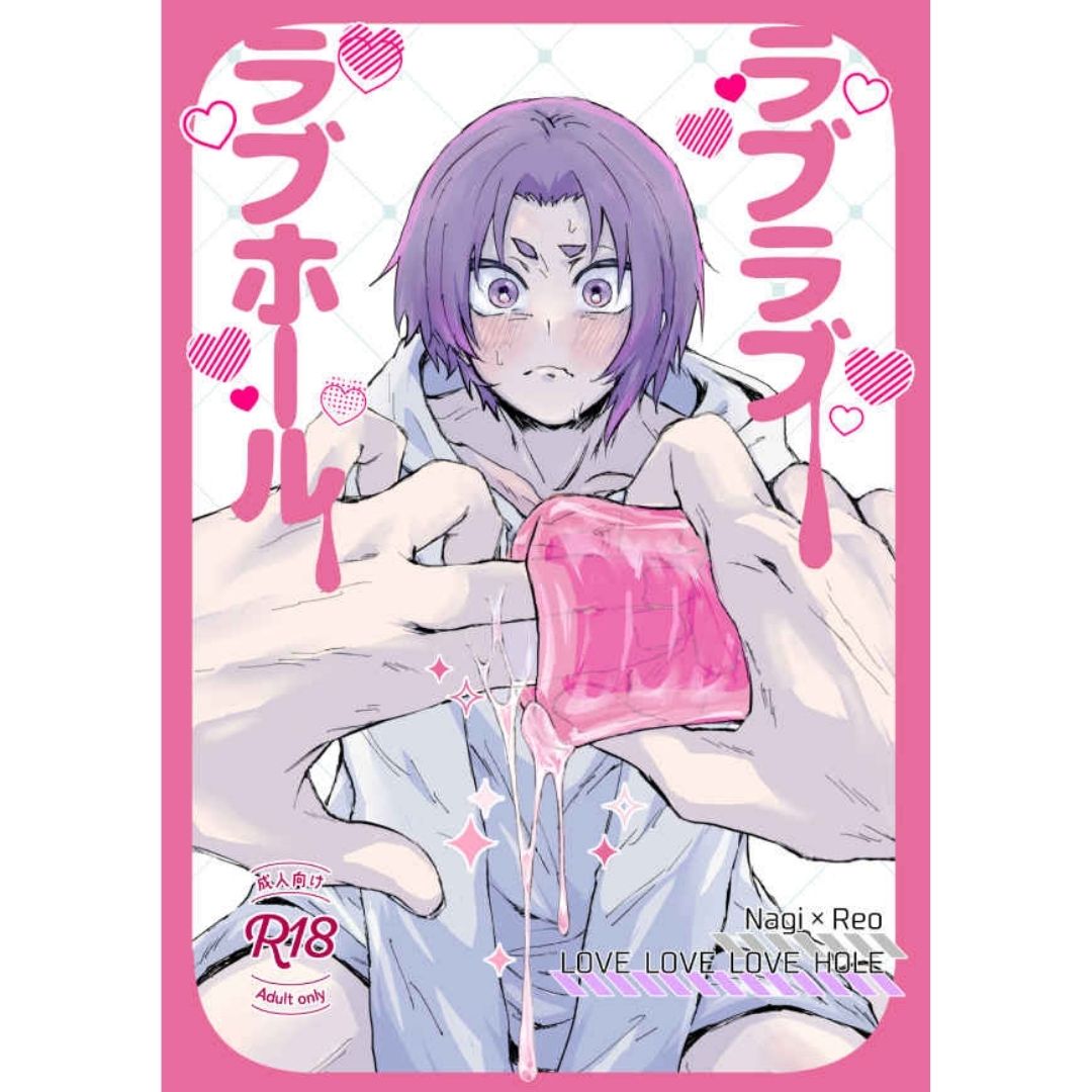 Doujinshi Blue Lock Love Love Love Hall: Nagi x Reo (A5 38p) Doujinshi Blue Lock Love Love Love Hall: Nagi x Reo (A5 38p)