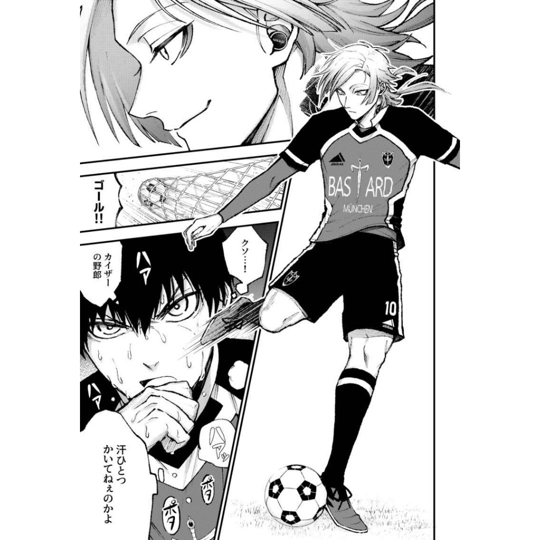 Doujinshi Blue Lock Untamed Nights: Kaiser and Kiyoyoichi (A5 24p)