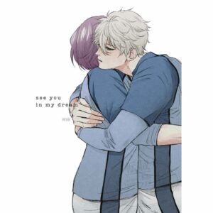Doujinshi Blue Lock See You in My Dream: Kisah Nagi dan Reo (B5 20p)