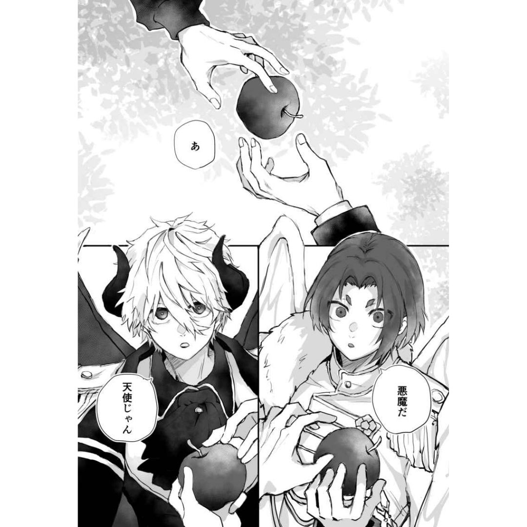 Doujinshi Blue Lock Welcome to Hara no Soko: Cerita Nagi x Reo (A5 38p)