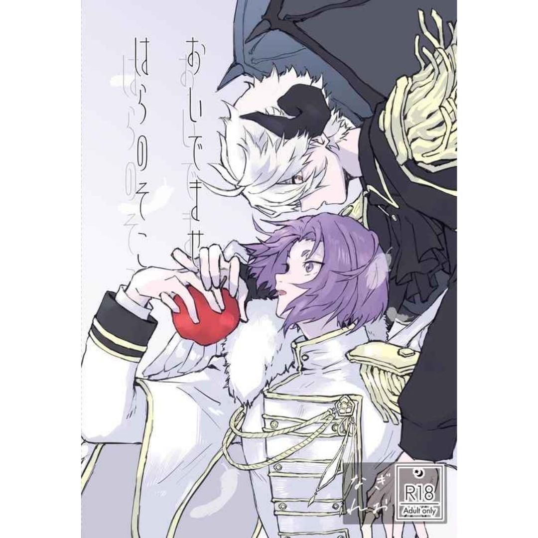 Doujinshi Blue Lock Welcome to Hara no Soko: Cerita Nagi x Reo (A5 38p) Doujinshi Blue Lock Welcome to Hara no Soko: Cerita Nagi x Reo (A5 38p)