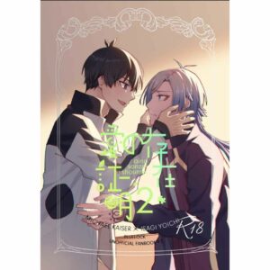 Doujinshi Blue Lock Proof of Love Existence 2: Drama Romantis Kaiser x Kiyoshi (A5 24p)