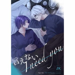Doujinshi Blue Lock I Can’t Say It: Drama Nagi x Reo (A5 88p)