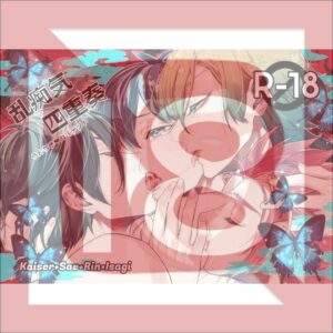 Doujinshi Blue Lock Orgy Quartet: Empat Pemain Satu Pesta (A5/32p) Doujinshi Blue Lock Orgy Quartet: Empat Pemain Satu Pesta (A5/32p)