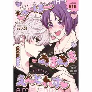 Doujinshi Blue Lock Super Sweet Dress: Drama dan Hasrat Nagi x Reo (A5/32p)