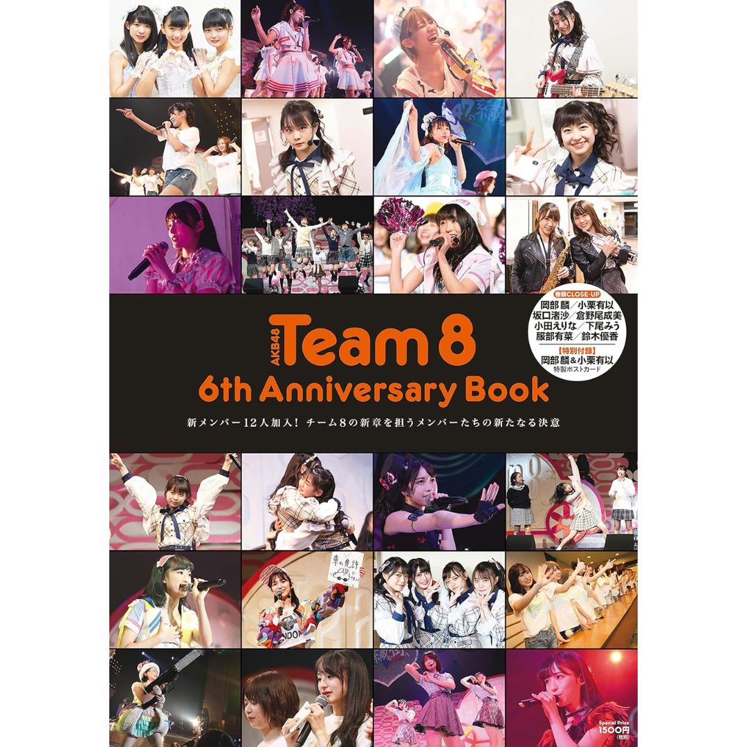 AKB48 Team 8 6th Anniversary Book: Rayakan 6 Tahun Perjalanan!