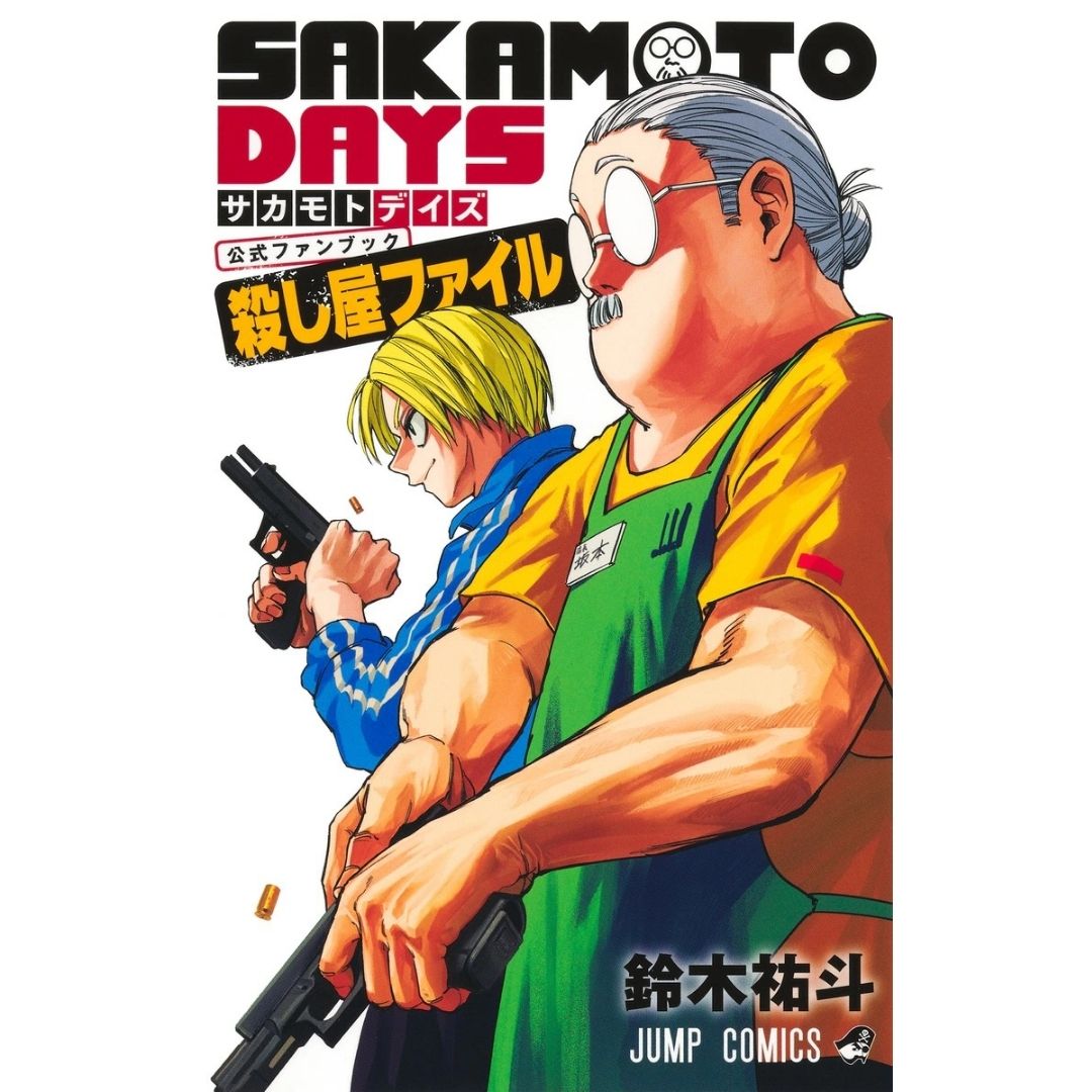 SAKAMOTO DAYS Official Fan Book Killer File 208p (JP)