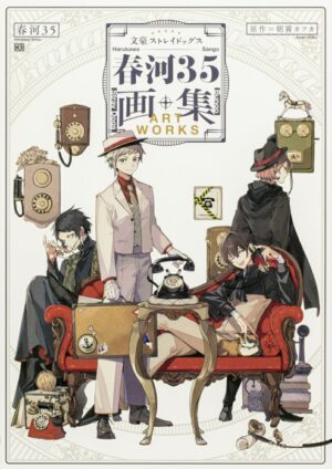 Kadokawa Bungo Stray Dogs Harukawa 35 Art Collection