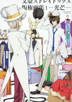 Kadokawa Bungo Stray Dogs Illustration Collection