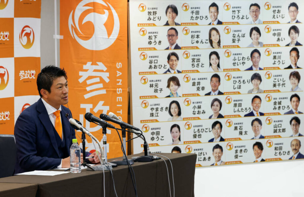 Fakta Menarik Partai Sanseito