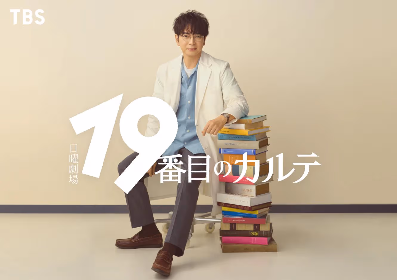 5 Fakta menarik dorama The 19th Medical Chart