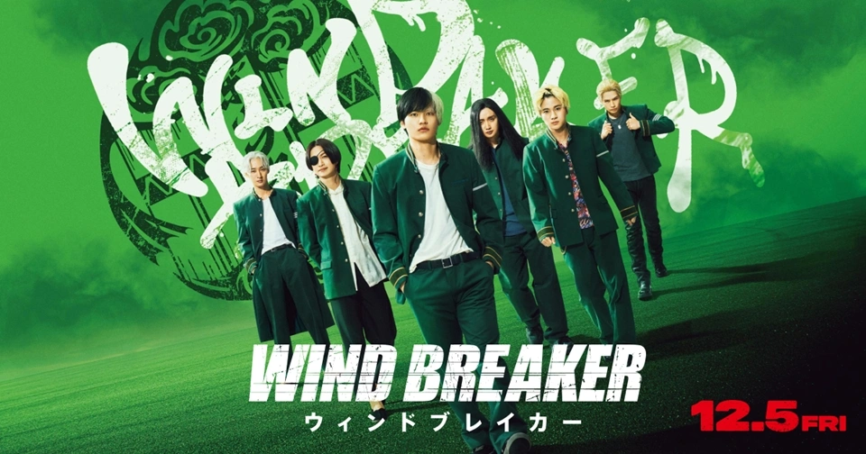 Film Live-Action WIND BREAKER Tayang di Bioskop Jepang Mulai 5 Desember 2025
