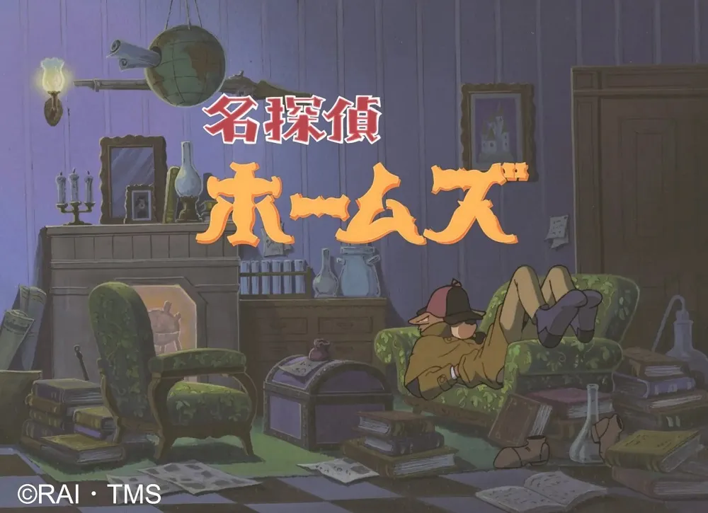 Karya Klasik Hayao Miyazaki ‘Sherlock Hound’ Dihidupkan Kembali Lewat Toko Pop-Up Spesial di Tokyo