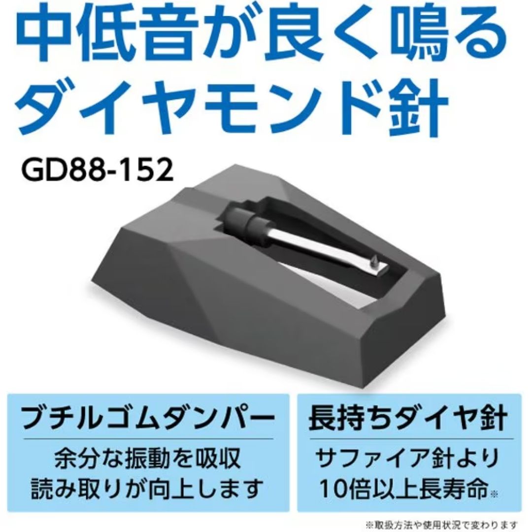 Nagaoka Diamond Stylus GD88-152 Jarum Pengganti Sony ND-152P Nagaoka Diamond Stylus GD88-152 Jarum Pengganti Sony ND-152P