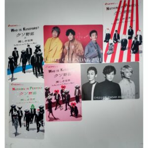 Kalender dan Photocard Set CHIZU - Atarashii Chizu (Goro Inagaki, Tsuyoshi Kusanagi, Shingo Katori)