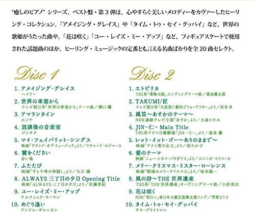 Medicos Super Action Statue