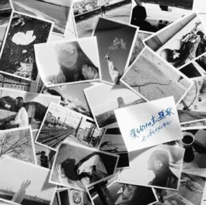 Centimillimental - Our Theme Song Regular Edition 2020 Centimillimental - Our Theme Song Regular Edition 2020