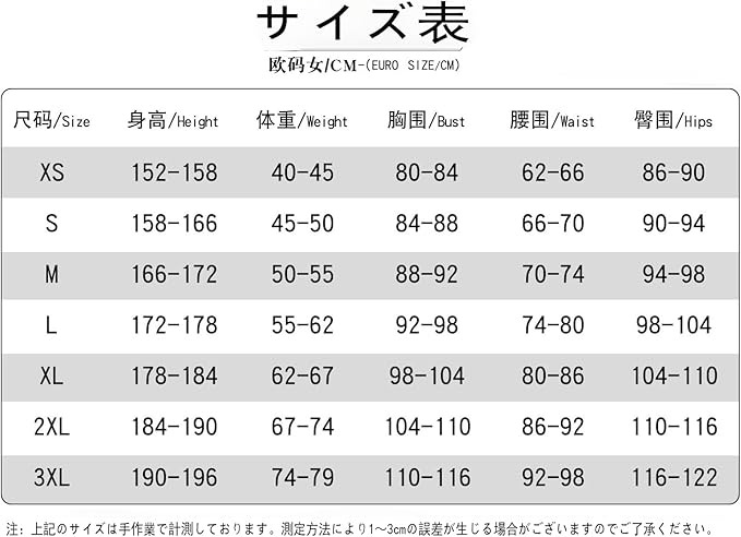 DMCXEK K-POP Girls Demon Hunters Cosplay Costume Mira Set (RD-JP25) DMCXEK K-POP Girls Demon Hunters Cosplay Costume Mira Set (RD-JP25)